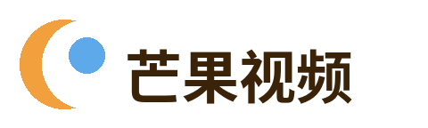 芒果视频 品牌Logo